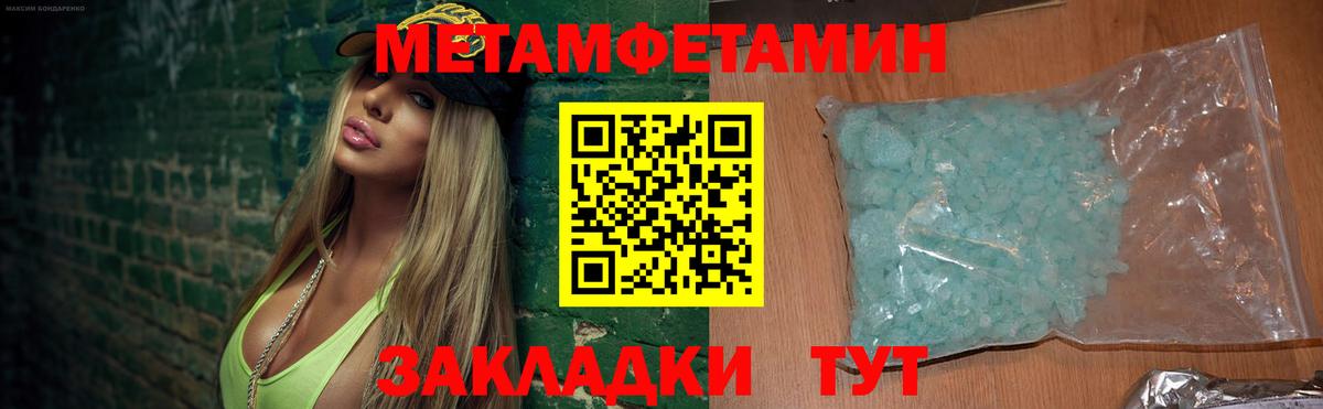 Amphetamine  Вход с VPN  Новоалександровск  АМФ 98% 