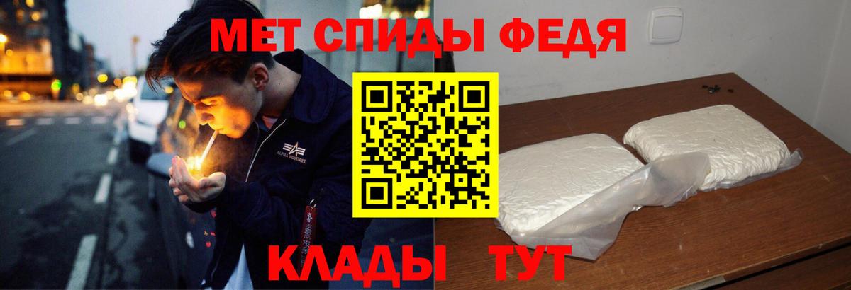 Amphetamine Premium  Новоалександровск 