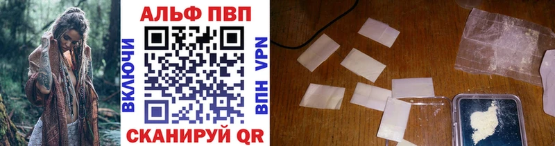 наркошоп  darknet клад  Alfa_PVP Crystall  Новоалександровск 