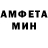 МЕТАМФЕТАМИН витя Jesper Kjaer