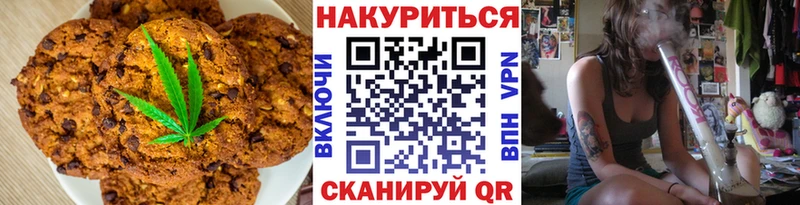 наркота  Новоалександровск  Cannafood марихуана 