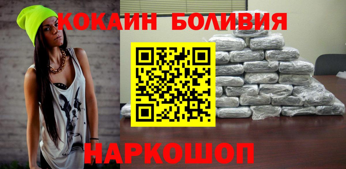 КОКАИН FishScale  Новоалександровск  Кокаин 97% 