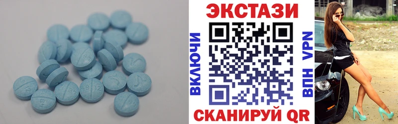 ЭКСТАЗИ MDMA Новоалександровск