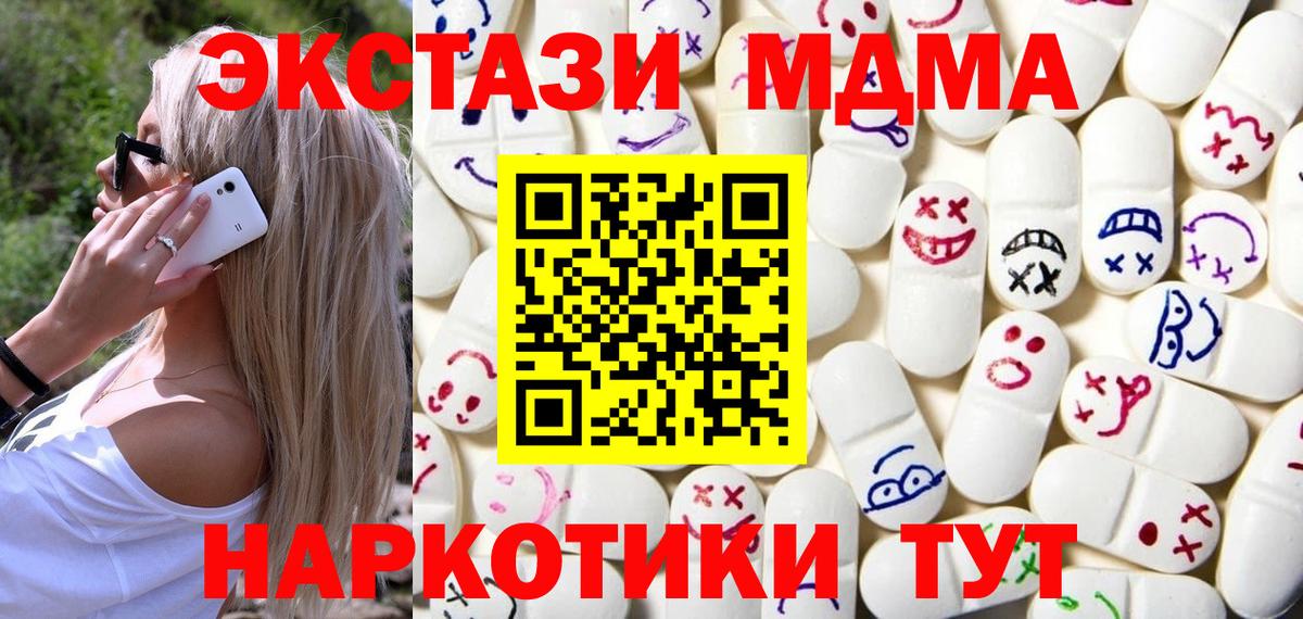 Ecstasy  ЭКСТАЗИ 300 mg  Новоалександровск  ЭКСТАЗИ TESLA 
