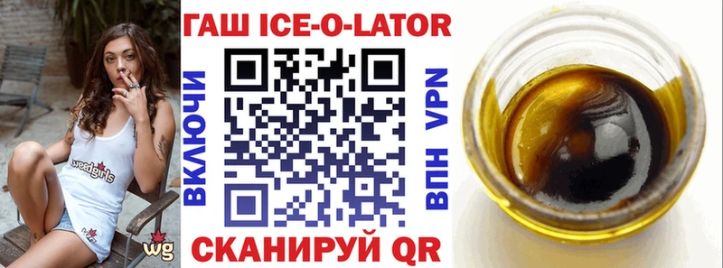 ГАШИШ хэш  kraken зеркало  Новоалександровск 