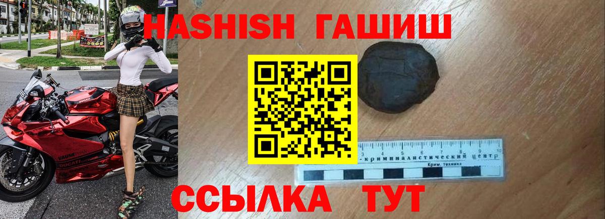 Кислота  Бошки Шишки  Alpha-PVP  Вход с VPN  Cocaine  МЕФ  25-NBOMe  Кокаин  Новоалександровск  Гашиш 