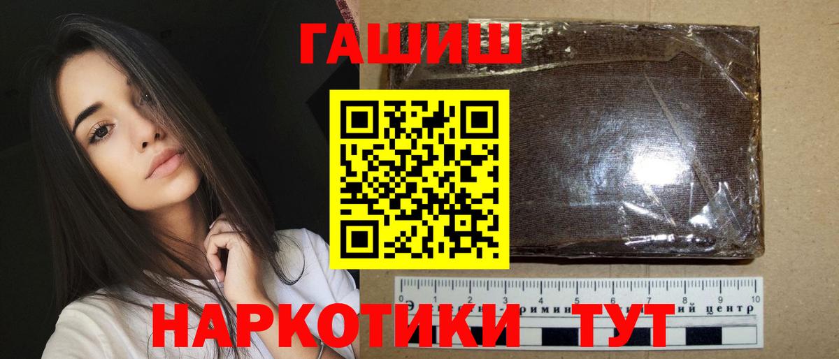 Гашиш Изолятор Новоалександровск