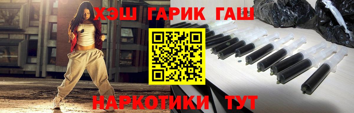 Гашиш  Новоалександровск  ГАШ индика сатива 