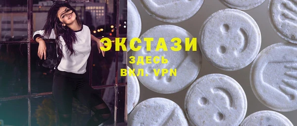 МДМА Михайловка