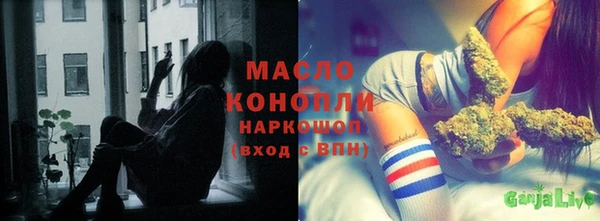 таблы Медвежьегорск