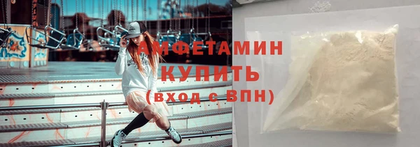 ALPHA PVP Мегион