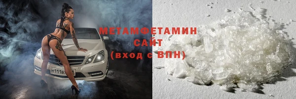 МДМА Михайловка
