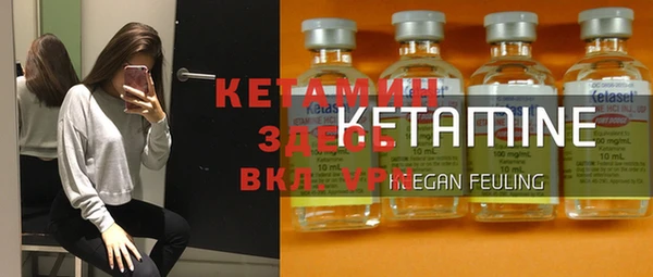 героин Михайловск