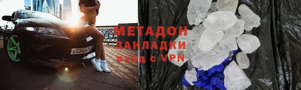 скорость Медногорск