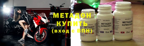 ALPHA PVP Мегион