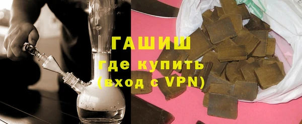 героин Михайловск