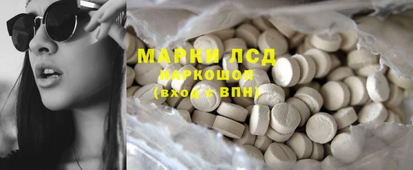 таблы Медвежьегорск