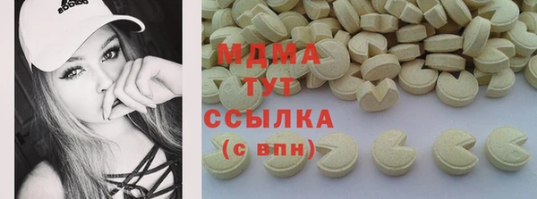 героин Михайловск