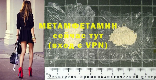 МДМА Михайловка