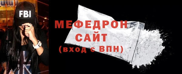 скорость Медногорск