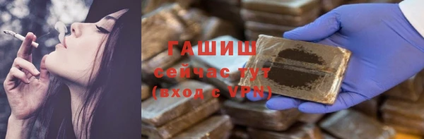 ALPHA PVP Мегион
