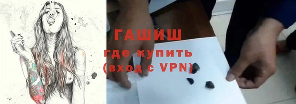 МДМА Михайловка