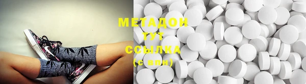 героин Михайловск