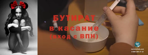 героин Михайловск