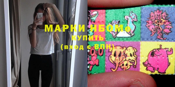 МДМА Михайловка