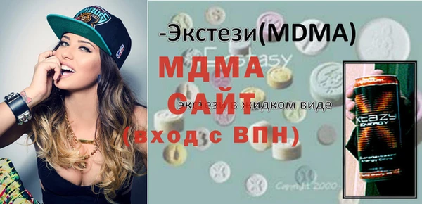 ALPHA PVP Мегион