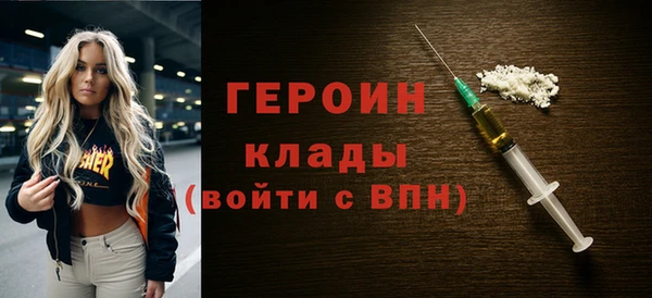 МДМА Михайловка