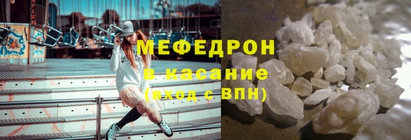 ALPHA PVP Мегион