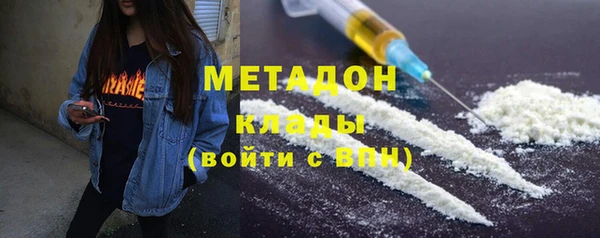 МДМА Михайловка
