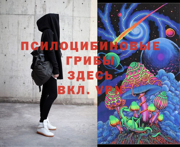 МДМА Михайлов