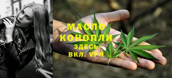 таблы Медвежьегорск
