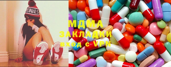 скорость Медногорск