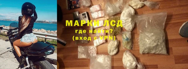 МДМА Михайловка