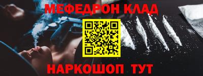 марки nbome Гусь-Хрустальный