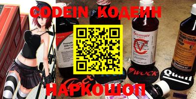 spice Гусиноозёрск