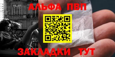 spice Гусиноозёрск