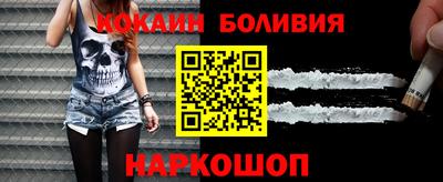 spice Гусиноозёрск