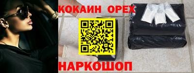 мефедрон VHQ Бийск