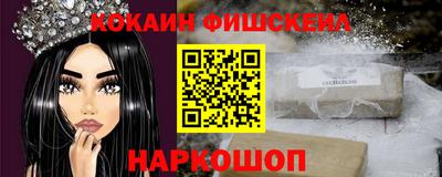 spice Гусиноозёрск