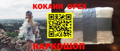 марки nbome Беслан