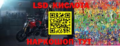 spice Гусиноозёрск