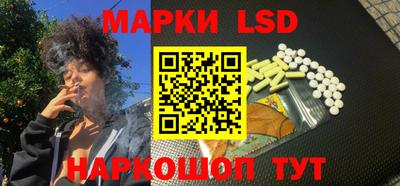 марки nbome Беслан