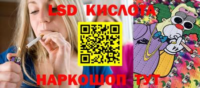 ALPHA-PVP Гусев