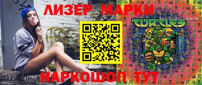 марки nbome Гусь-Хрустальный