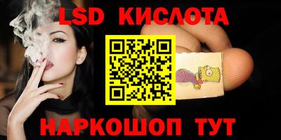 spice Гусиноозёрск