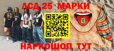 мефедрон VHQ Бийск